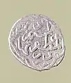 Sultan Murad's coin.