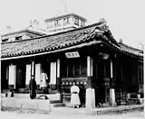 Geoncheonggung (c.1900)