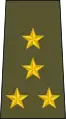 Primer coronel(Cuban Revolutionary Army)