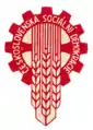 Party logo, 1945–1948 (1948–1990 in-exile)