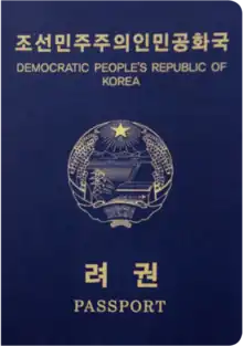 North Korean passport