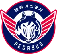 Daegu KOGAS Pegasus 대구 한국가스공사 페가수스 logo