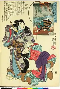 Utagawa Kunisada, 1843-1847