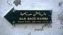 Dar Bach Hamba