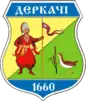 Coat of arms of Derhachi