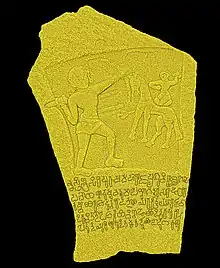 Image 4The Hebbal-Kittayya inscription stone dated to 750 CE found in Hebbal, Bengaluru (from History of Bangalore)