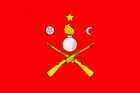 The flag of the Moldovan Carabinier Troops