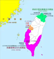 Image 8Taiwan in the 17th century, showing Dutch (magenta) and Spanish (green) possessions, and the Kingdom of Middag (orange) (from History of Taiwan)