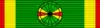 EGY Order of the Republic - Officer BAR