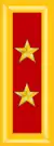 General de brigada(Salvadoran Army)