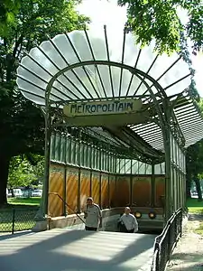 Hector Guimard's original Art Nouveau entrance of the Paris Métro at Porte Dauphine Métro Station