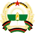 Emblem(1980–1987) of Democratic Republic of Afghanistan