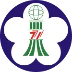 Official seal of Chiayi City