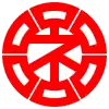 Official seal of Nemuro