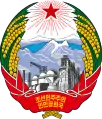 The emblem defined by the 1948 constitution but only used for two months