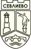 Coat of arms of Sevlievo