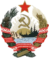 Emblem of the Karelo-Finnish SSR (1941-1956)