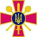 Emblem of the Ministry of Defence of Ukraine