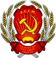 Emblem of the Moldavian Soviet Socialist Republic (1940–1941)