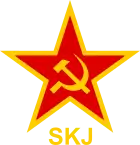 Emblem of the League of Communists of Yugoslavia