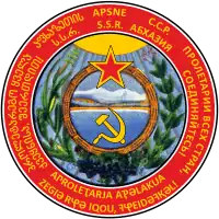 State emblem of Abkhazia