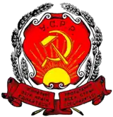 Coat of arms or logo