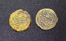 Mahlak issued under Abdullahi II of Emirate of Harar