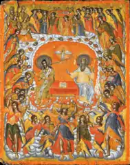The Divine Liturgy
