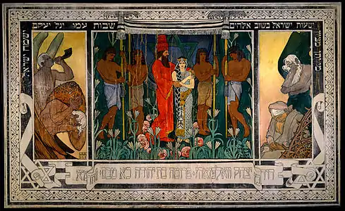 An Allegorical Wedding: Sketch for a carpet (Triptych from right to left): Exile, Marriage, Redemption by Ephraim Moses Lilien (1906)