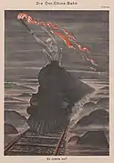 Cartoon from 1934. Art by Erich Schilling.