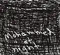 "Mohammed at night" – Black background with no depiction of a character, simply text at the bottom.