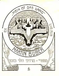 Image 23A Bookplate done for Martin Buber; The plate is adorned with the walls of Jerusalem in the shape of a Shield of David, viewed from above (from Culture of Israel)