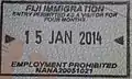 Entry stamp at Nadi International Airport in Fiji.