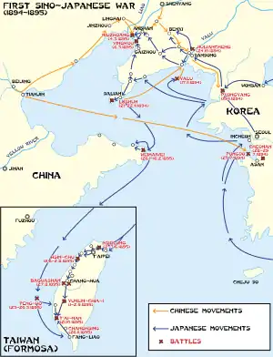 First Sino-Japanese War (25 July 1894 – 17 April 1895)