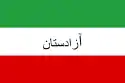 Flag of Azadistan