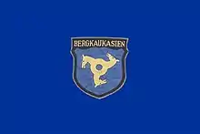 Banner of Mountain Caucasian Legion