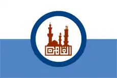 Flag of Cairo