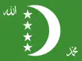 The obverse side of the Flag of the Federal and Islamic Republic of the Comoros (October 6, 1996 – December 22, 2001)