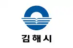 Flag of Gimhae