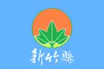 Flag of Hsinchu County