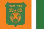 Flag of Kfar Sava