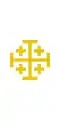 Kingdom of Jerusalem Flag (1099–1291)