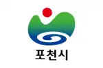 Flag of Pocheon