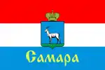 Flag of Samara