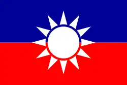 Image 42The original flag of the Taiwanese People's Party, 2 January 1929 – 6 October 1929 (from History of Taiwan)