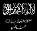 Flag of Tanzim Qaidat al-Jihad fi Bilad al-Sham - Jabhat al-Nusra ("Organization of Jihad's Base in the Levant - Victory Front") used from April 2013 to July 2016