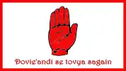 Flag of the Band of the Red Hand, of which Mat is the leader.