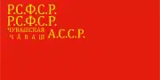 Chuvash ASSR (1937-1940)