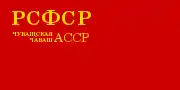 Chuvash ASSR (1940-1954)