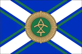 Ceremonial Ensign of the Coast Guard